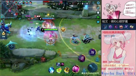 国服小乔王者5排 2019-08-20 21点场