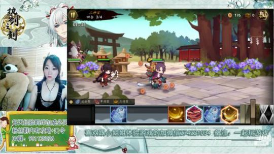 最欧直播间，据说在直播间抽卡都能抽到UR 2019-08-14 16点场