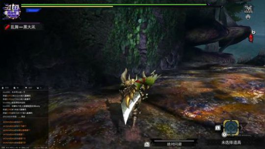 Switch怪猎GU，清集会下位任务 2019-08-20 17点场