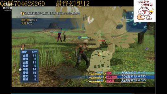 菜鸡主播在线翻车！！！ 2019-08-21 00点场