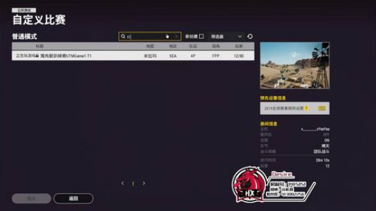 一名脏仔路过 2019-08-20 18点场