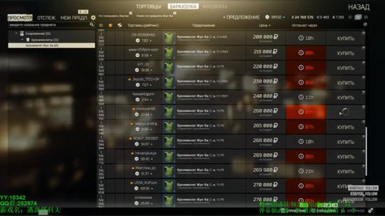 70级 -9亿 BE上线 都不敢直播了 2019-08-12 04点场