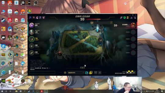 蓝董斌羊羊羊发布了一个斗鱼视频2019-08-21