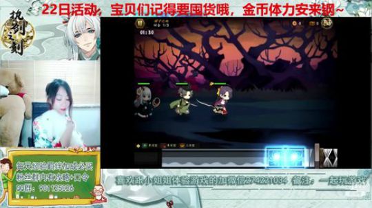 最欧直播间，据说在直播间抽卡都能抽到UR 2019-08-20 17点场