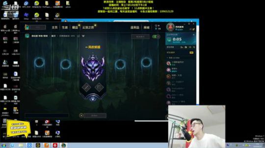第一男刀：三级不单杀请举报主播！ 2019-08-21 07点场