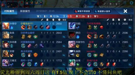 911任性发布了一个斗鱼视频2019-08-21