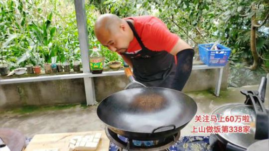 高山人家乡民的晚餐(≧ω≦)/ 2019-08-21 16点场