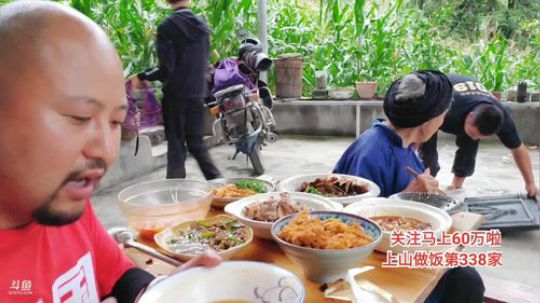 高山人家乡民的晚餐(≧ω≦)/ 2019-08-21 18点场