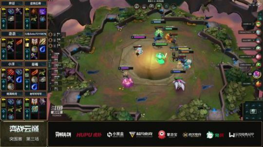 弈战云巅明星主播对抗赛-突围赛-第三局