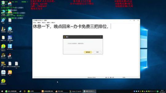 中单点燃瑞兹，各种细节！ 2019-08-20 19点场