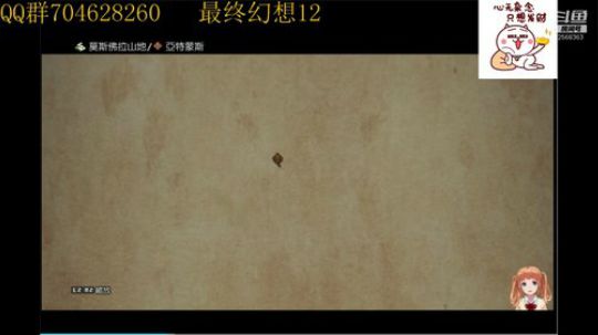 菜鸡主播在线翻车！！！ 2019-08-20 14点场