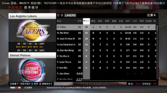 NBA2K20试玩版，晚上23点开放下载 2019-08-21 19点场