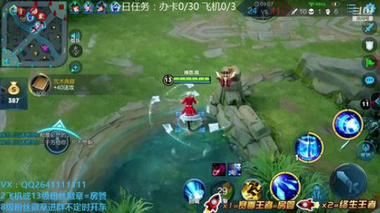 打野博士264：5排节奏中路细节讲解~ 2019-08-21 12点场