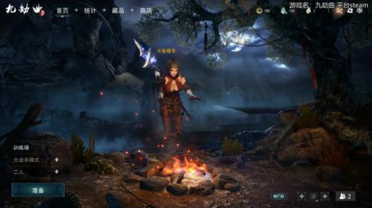 【声优】大家好我是练习生 2019-08-21 18点场
