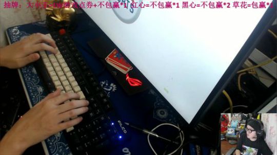 飞机=定制队套+抽牌 半小时抽奖一次 2019-08-19 02点场