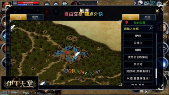 伊丁天堂 肝国服 自由交易 月卡手游 2019-08-14 21点场