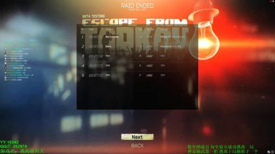 70级 -9亿还没被封号气不气 2019-08-15 03点场