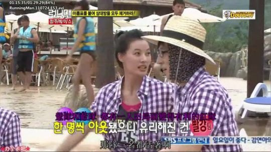 我在斗鱼看詹姆斯龚直播一起看