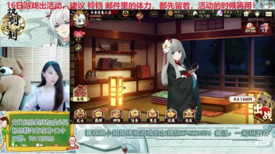 最欧直播间，据说在直播间抽卡都能抽到UR 2019-08-13 20点场