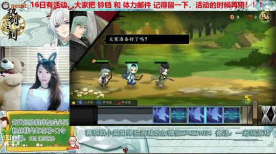 最欧直播间，据说在直播间抽卡都能抽到UR 2019-08-16 18点场