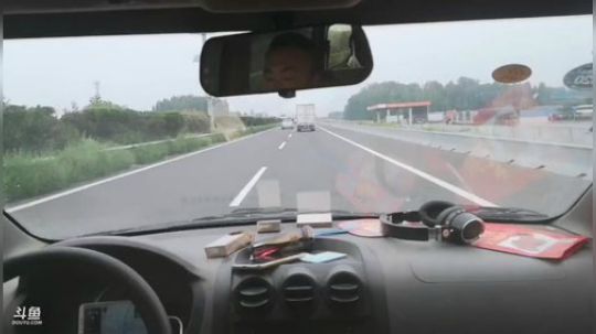 科头溜子发布了一个斗鱼视频2019-08-21