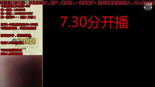 QQ幻想-回忆可以不止是回忆！ 2019-08-18 18点场