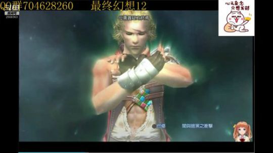 菜鸡主播在线翻车！！！ 2019-08-20 16点场