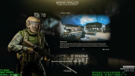 70级 -9亿 BE上线 都不敢直播了 2019-08-12 06点场