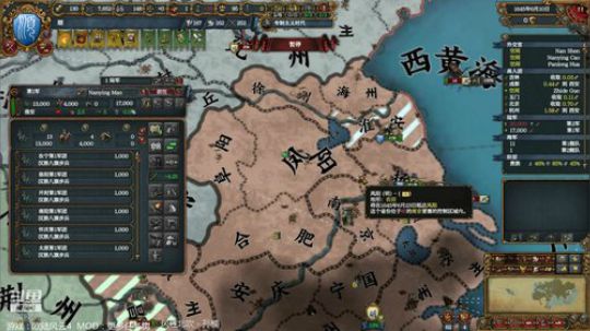 （欧陆风云4）听说闯王！！ 2019-08-20 20点场