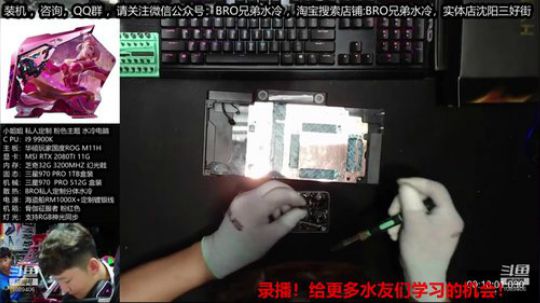 蝙蝠侠来啦 2019-08-21 01点场