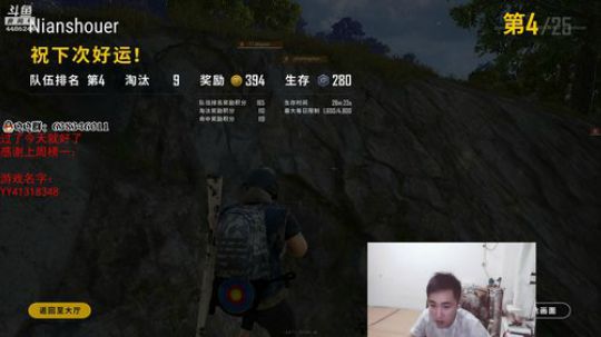 年受：人生路，美梦似多长 2019-08-19 23点场