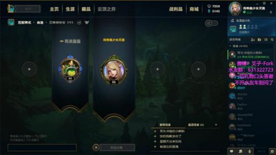 【叉子】别揪我尾巴啦！ 2019-08-19 22点场