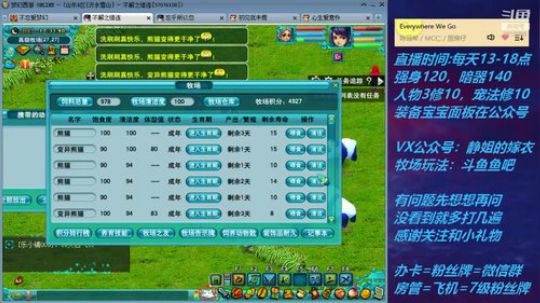 不忘 70从零4女儿第119天 2019-08-21 17点场