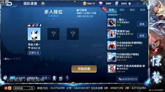 惊蜇：今夜无雪无晴  无悲喜 2019-08-21 18点场