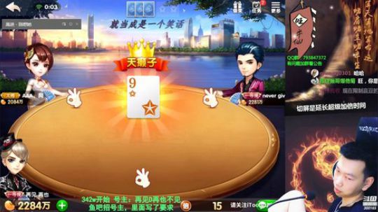 旧欢若梦灬发布了一个斗鱼视频2019-08-21