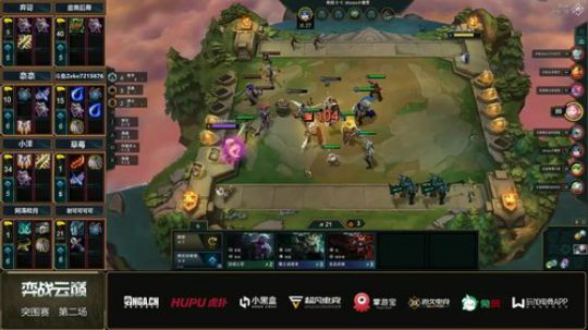 弈战云巅明星主播对抗赛-突围赛-第二局