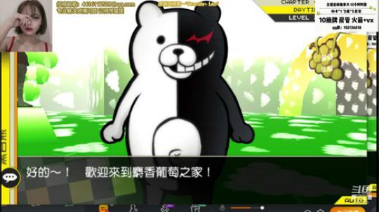 chap4 弹丸论破2 唔噗噗 黑白熊 2019-08-21 06点场
