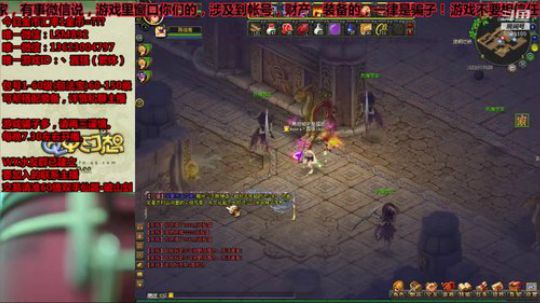 QQ幻想-戒赌之后，争取做个体面人！ 2019-08-20 22点场