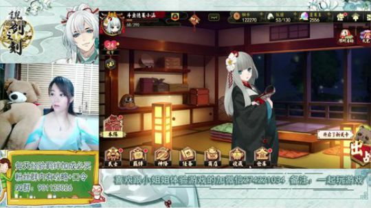 最欧直播间，据在直播间抽卡都能抽到UR~ 2019-08-12 21点场