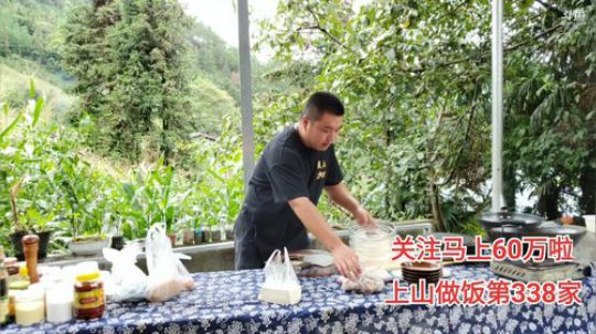 高山人家乡民的晚餐(≧ω≦)/ 2019-08-21 14点场
