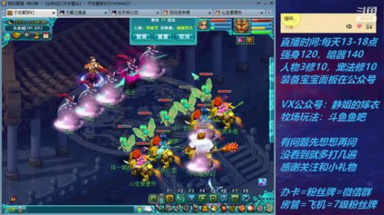 不忘 70从零4女儿第119天 2019-08-21 13点场