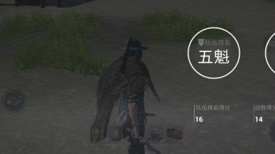 吃鸡