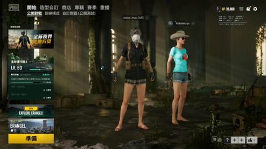 嗯哼  哼哼 skr   6966270 2019-08-20 21点场