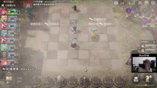 收徒+我有机会上热搜吗？氪金糖果鱼吧置顶 2019-08-20 22点场