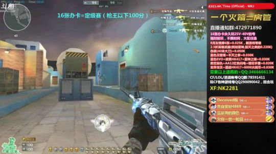 枪王排位极速上分！！！~ 2019-08-21 19点场