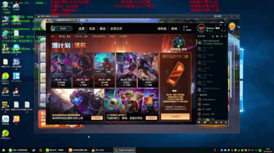 中单点燃瑞兹，各种细节！ 2019-08-20 15点场
