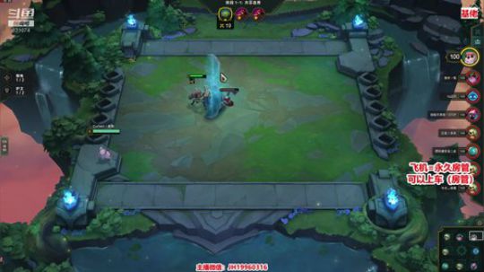 【骚辉】皇家伞兵丶我要快乐丶快乐就完事了 2019-08-21 16点场