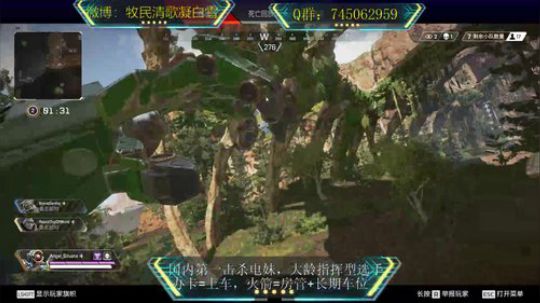 国内第一电妹在线白给 2019-08-18 17点场