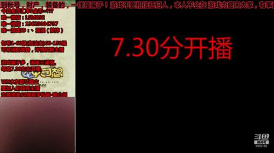 QQ幻想-戒赌之后，争取做个体面人！ 2019-08-20 18点场