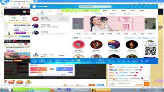 爆天甲黑曼巴黑域电魔弄了！ 2019-08-20 21点场